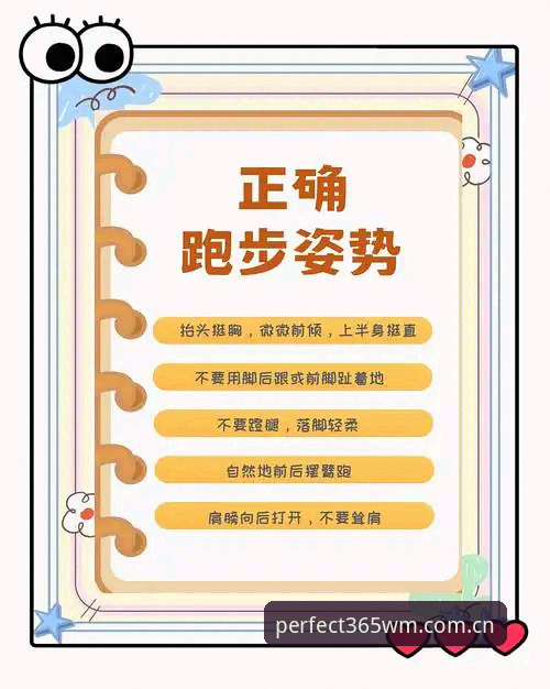 完美体育365wm官网评测 新手如何快速上手完美体育365wm官网评测?完整操作指南看这里