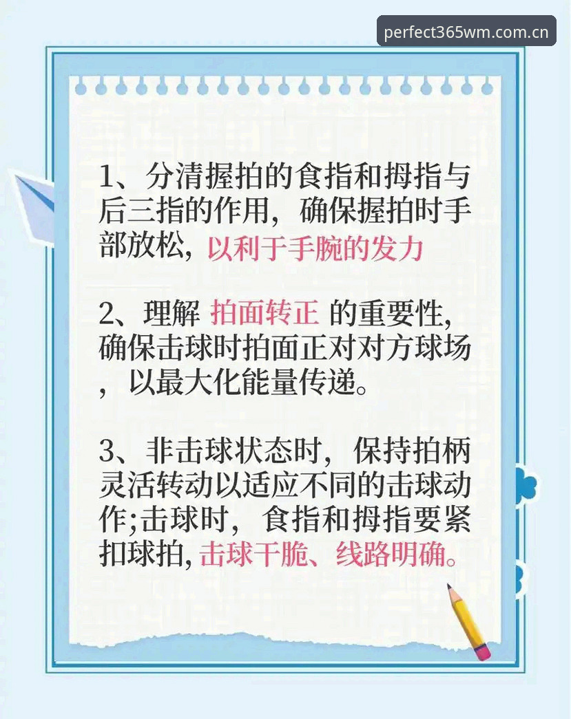 完美体育操作体验哪个好 3步搞定完美体育操作体验:资深玩家分享的6个实战技巧与避坑指南