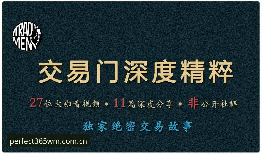 完美体育手机版 资深用户王磊实测:完美体育手机版v2.3.0使用心得与数据解析
